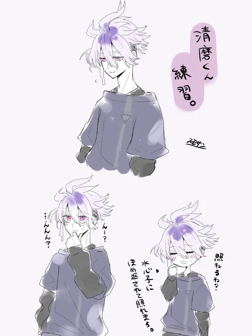 麿くん描き慣れてないのと麿さにも含むからあれかなと思いつつ過去絵放流。
4枚目はAceさんとの推しカラー交換会でカラーパレットお借りしたやつです☺️✨ 