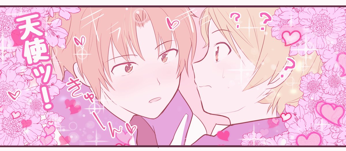 【進捗】
騎士長🌟に一目惚れする🥞というマンガではない 