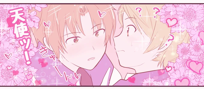 【進捗】
騎士長🌟に一目惚れする🥞というマンガではない 