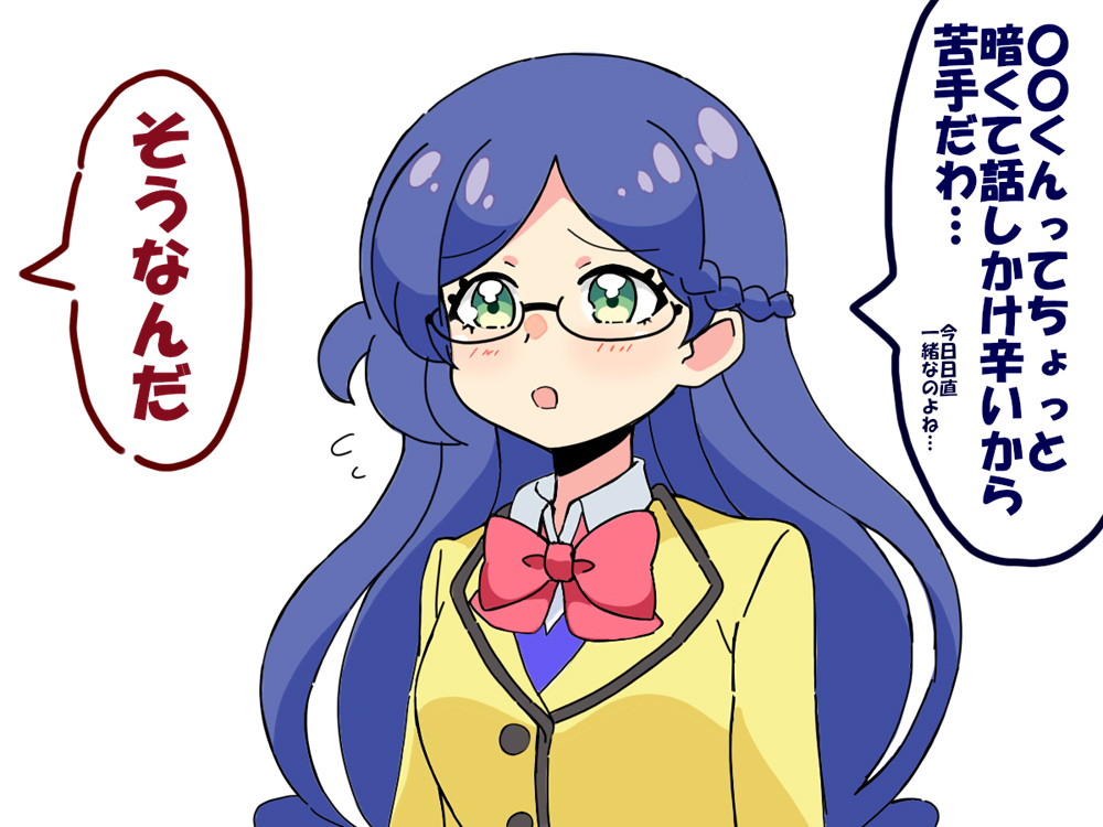 aobさん… 