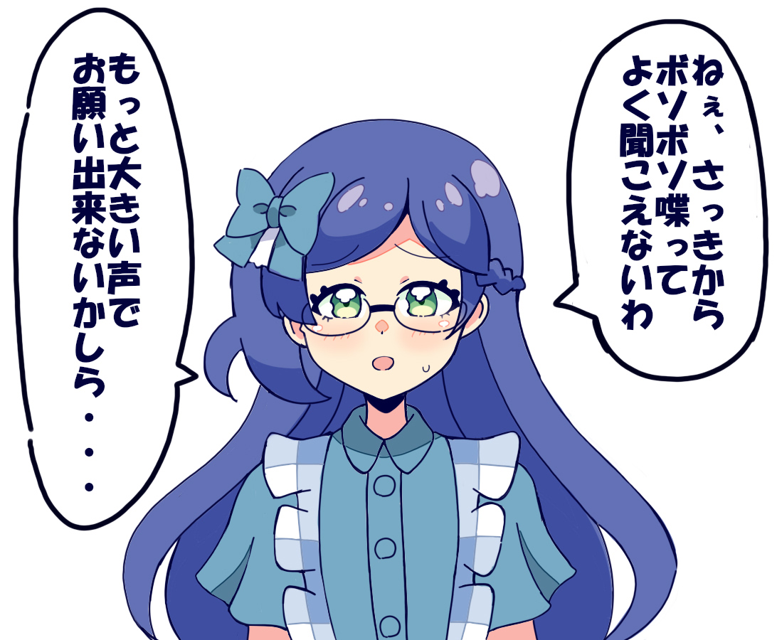 aobさん… 