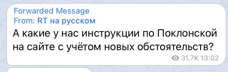 v_milov's tweet photo. Инструкция для вас всех одна: прячьтесь, бегите, учите украинский гимн. Скоро вам конец, путин не спасёт https://t.co/LjKjz8CISE
