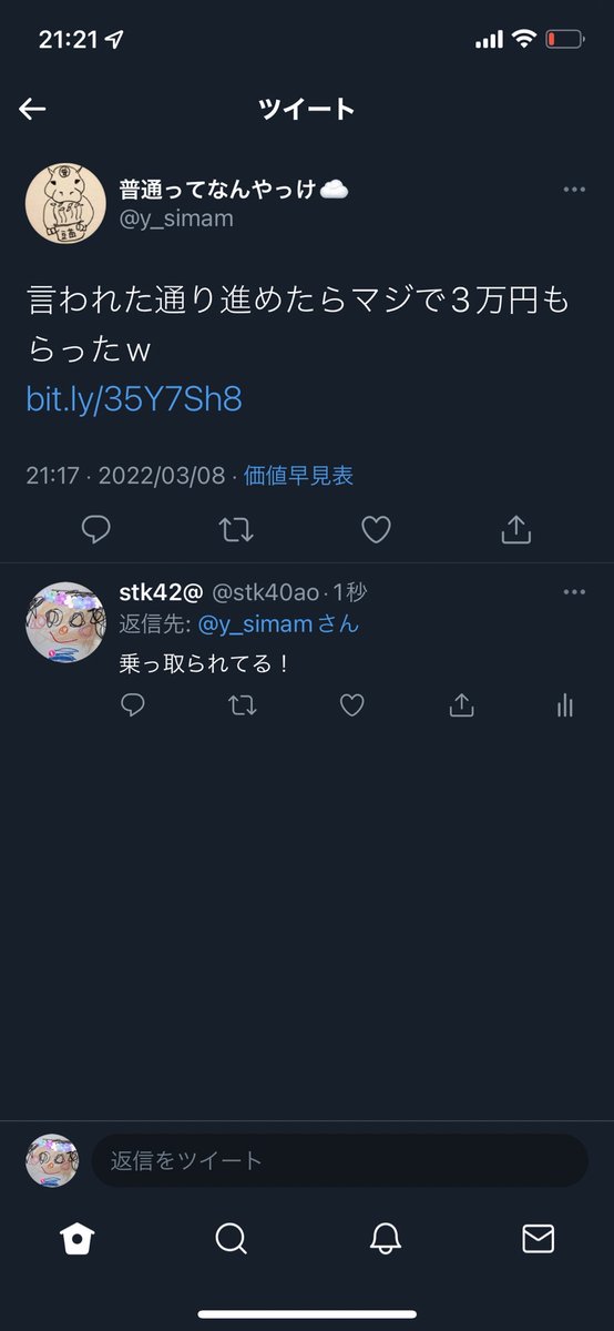 普通ってなんやっけ Y Simam Twitter