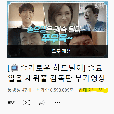 비공개영상 생김
이번주 티저 기다려본다