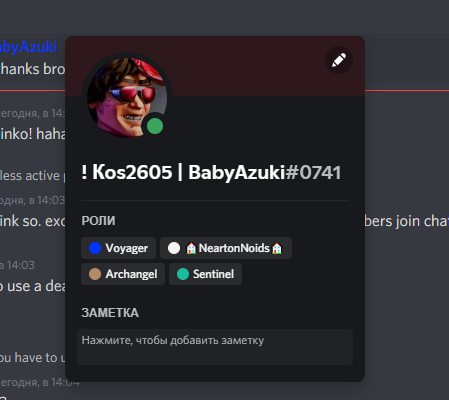 QuasarSuccess's tweet image. Success by ! Кos2605 | BabyAzuki#0741