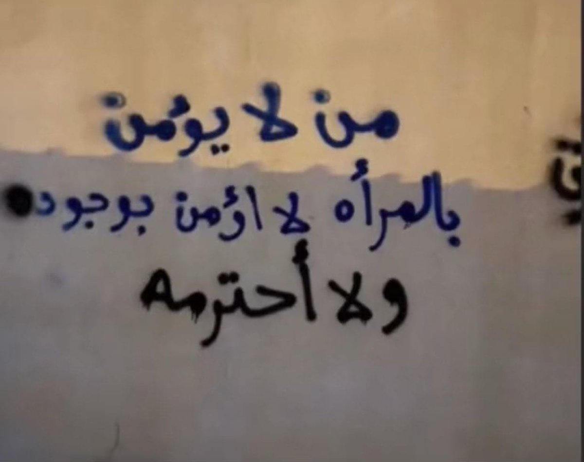TrnsUnion's tweet photo. #يوم_المراه_العالمي 
#لبنان
#TranslatorsUnion https://t.co/NxJqeAhSCo
