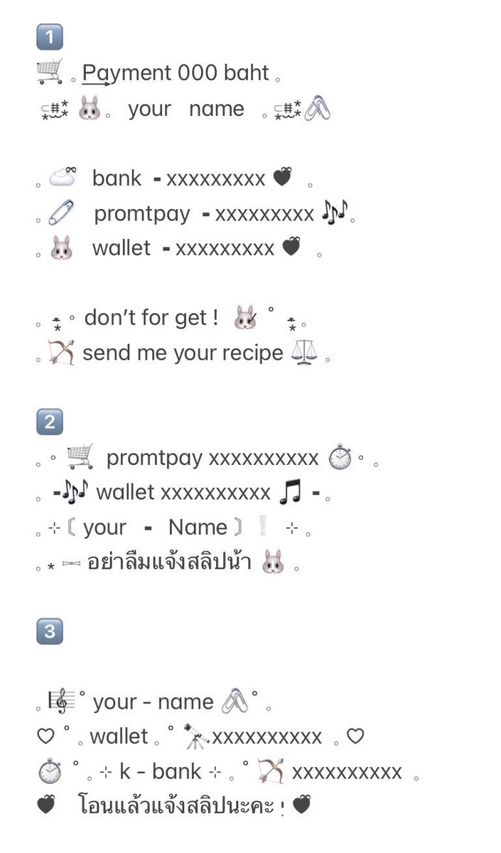 🖇 form payment 12 baht เปลี่ยนข้อความกับอิโมจิได้คับ ♡︎
、 เมนชั่นได้เลยคับ   =͟͟͞͞♡