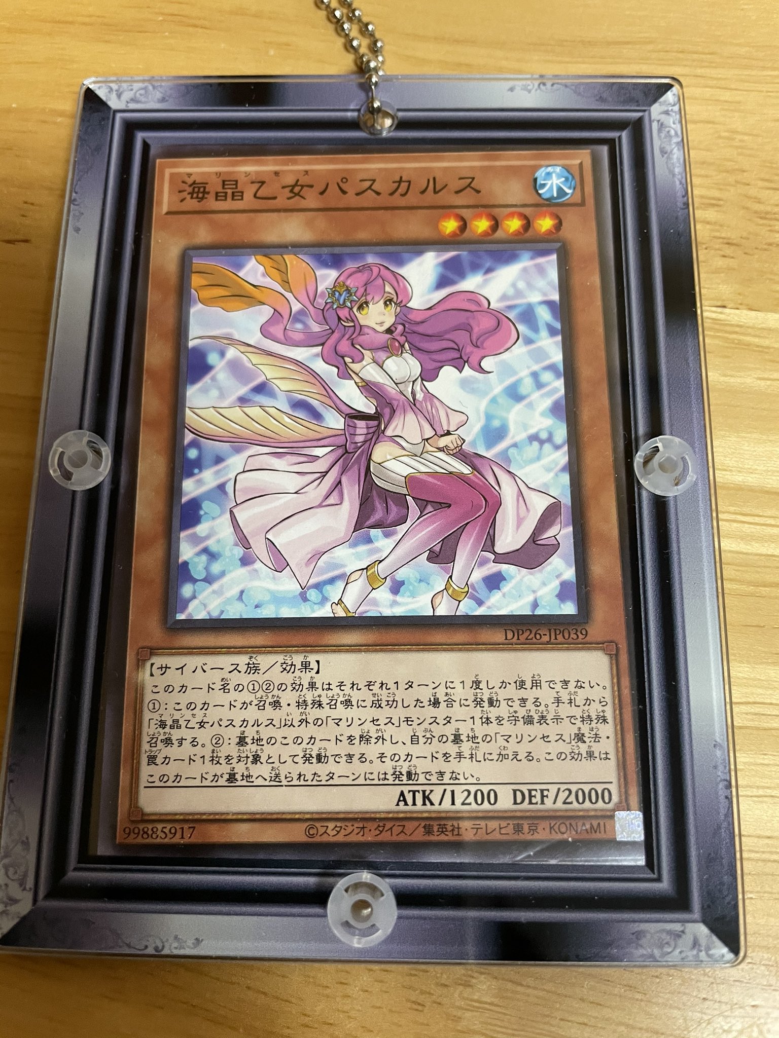 aruru على X: 