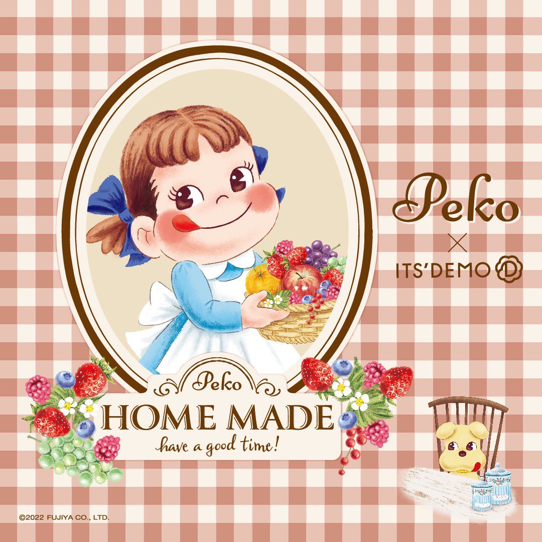 Its Demo Itsdemo Jp Twitter