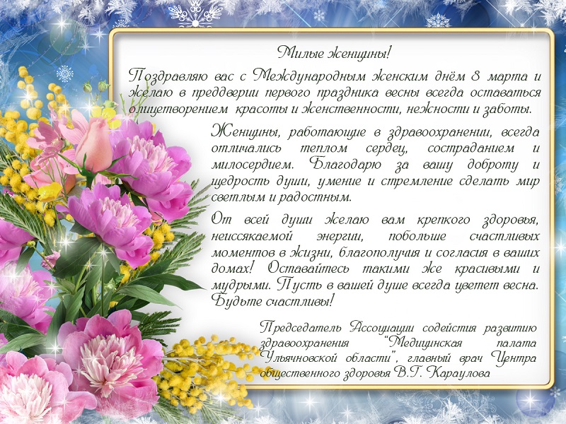 С праздником вас, милые женщины! dlvr.it/SLHN0G