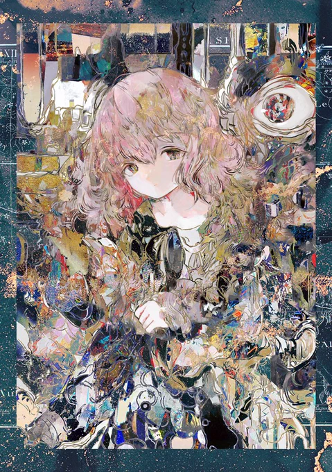 星見 