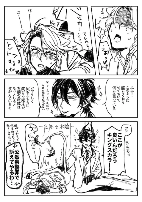 マレレオえっちやでエヘエヘッ😄 