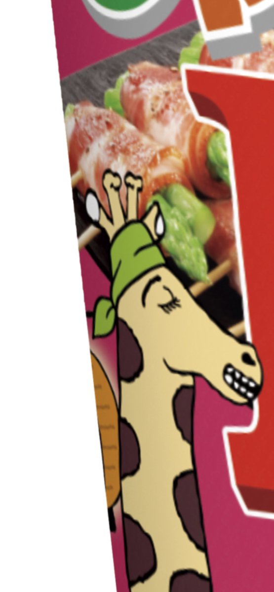 ktk_28_'s tweet photo. @_______tai5sn ほんとやばいｗｗｗｗｗｗ
巨大アスパラベーコンじゃがりこｗｗｗｗｗ
🦒もネギ（アスパラ）（アスパラ？）巻いてるしね https://t.co/rmt5m9C8C3