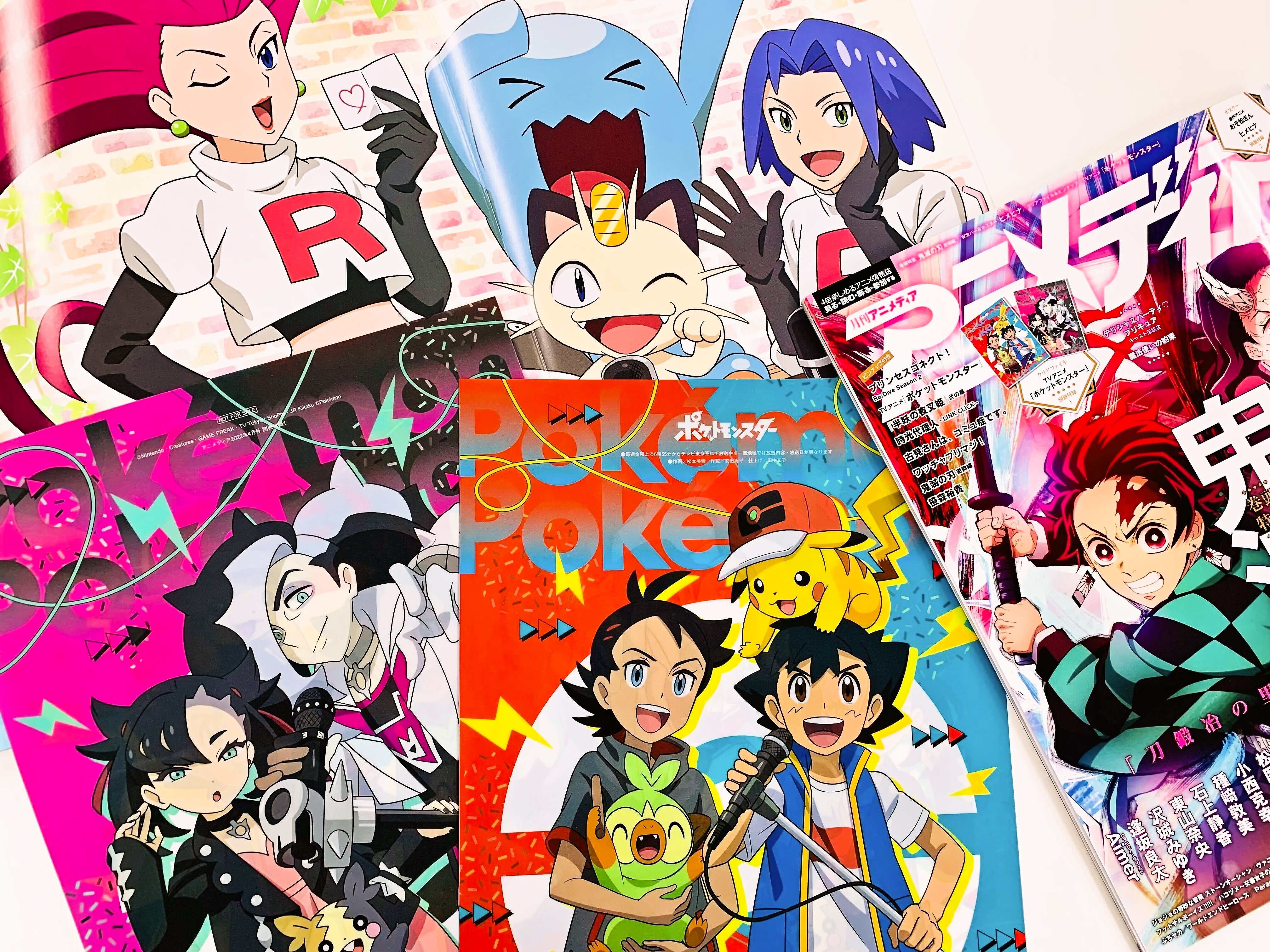 アニメディア編集部 5月号 Free Spy Family W表紙 アニメディア4月号はtvアニメ ポケットモンスター のサトシ ゴウ マリィ ネズのクリアファイル付き 記事ではロケット団キャストの大座談会と 小倉唯 さんのマリィ回振り返りインタビューを掲載