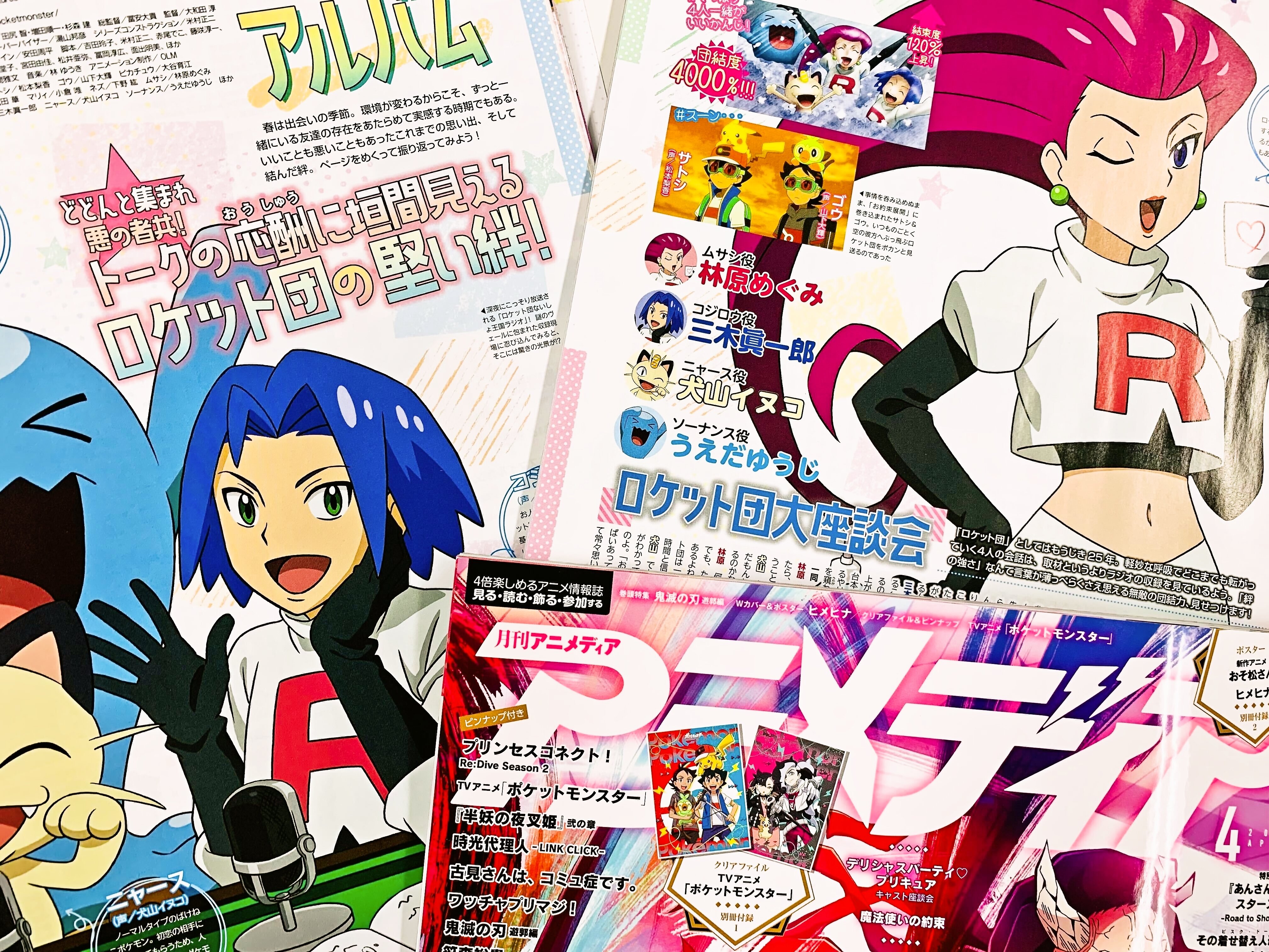 アニメ ポケットモンスター 公式 Anipoke Pr Twitter