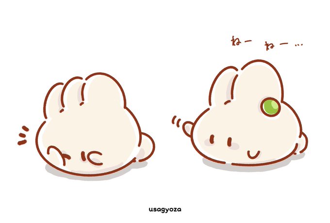 うさぎょうざのtwitterイラスト検索結果 古い順