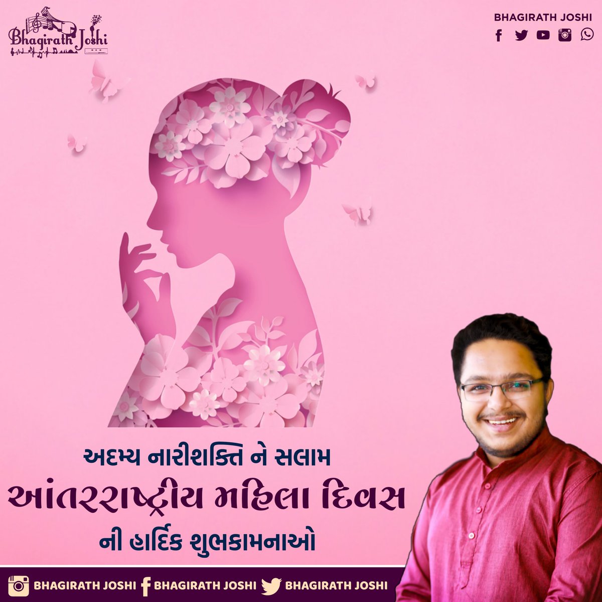 BSJoshi07's tweet photo. 😊🙏
#WomensDay #InternationalWomensDay #WomensDay2022 https://t.co/fCp1LgGBZP