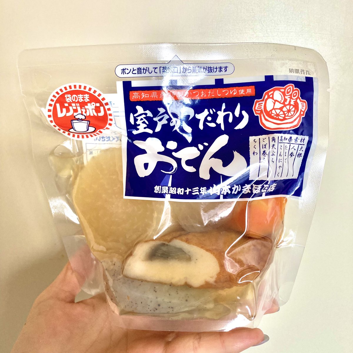 misaki_n_vvv's tweet photo. 今日は久々に冷んやりでしたね(((🥶)))

寒い日はおでんがしみる〜🤤🍢

こちらお気に入りの室戸のこだわりおでん🍢💓
高知県産の野菜には、こだわりの鰹だしがしみっしみ！

皆さんの好きなおでんの具NO.1はなんですか🥴？🍢 https://t.co/AHcRN1PPeu