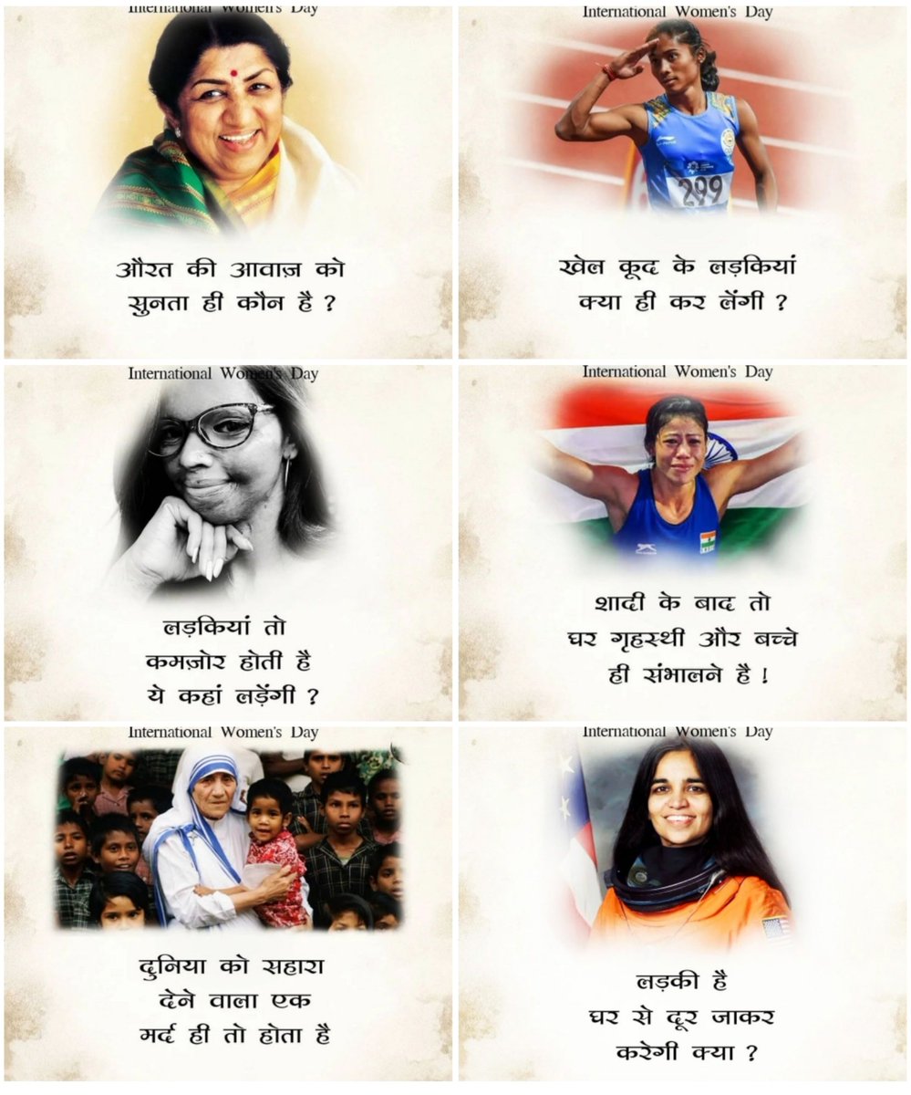 Sandeep58436554's tweet photo. अंतर्राष्ट्रीय महिला दिवस की आप सभी को हार्दिक शुभकामनाएं ! महिलाएं सशक्त हों, शिक्षित हों सम्मानजनक रोजगार से जुड़ें तो न सिर्फ परिवार का बल्कि राज्य और राष्ट्र का विकास होता है,महिला सशक्तिकरण से सिर्फ महिला ही नहीं बल्कि पुरुष भी सशक्त होते हैं।   #InternationalWomensDay2022 https://t.co/J7S20FDpfh