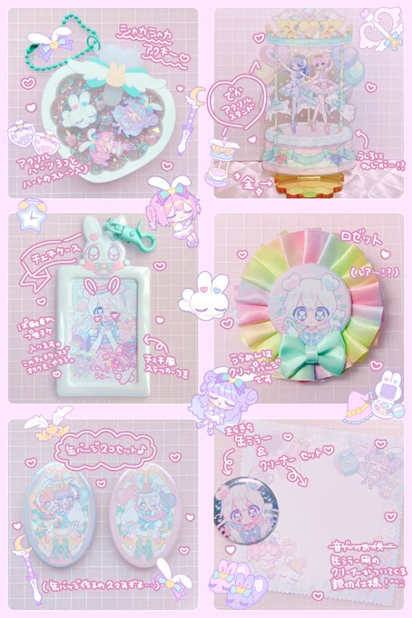 https://t.co/0PX96yZtz1
BOOTH仮公開・・・しました!!
まだ販売開始前なのでウインドウショッピングしかできません
よろしくお願い致します~💖💜
※販売開始前です※
※販売開始前です※ 