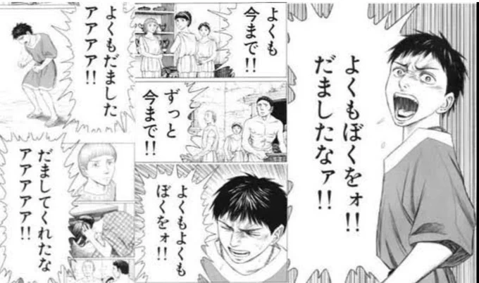 유독 한국인들만 잔혹한 마음을 가져서 미스터 잘도날을 밈으로 쓰는게 아니였구나 일본은 더 심하네 
