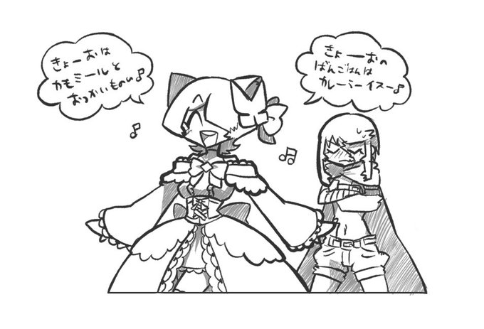 一緒に買い物行く時に毎回カーボンが歌うのが恥ずかしいカモミール 