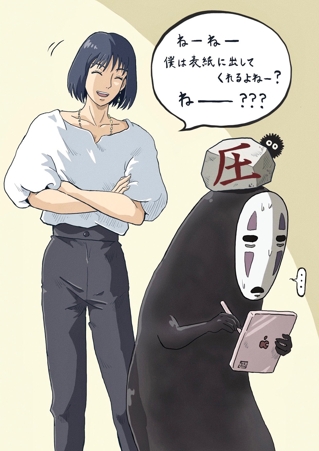 تويتر ひとみん على تويتر ジブリ本の表紙が一生決まらない問題 一つの作品をテーマにした本なら描くキャラ も絞れるけど 色々なジブリ作品の短編漫画集みたいな感じだからなぁ やっぱ色々なキャラ描いた方がいいだろうな と思いつつも全員は無理だし