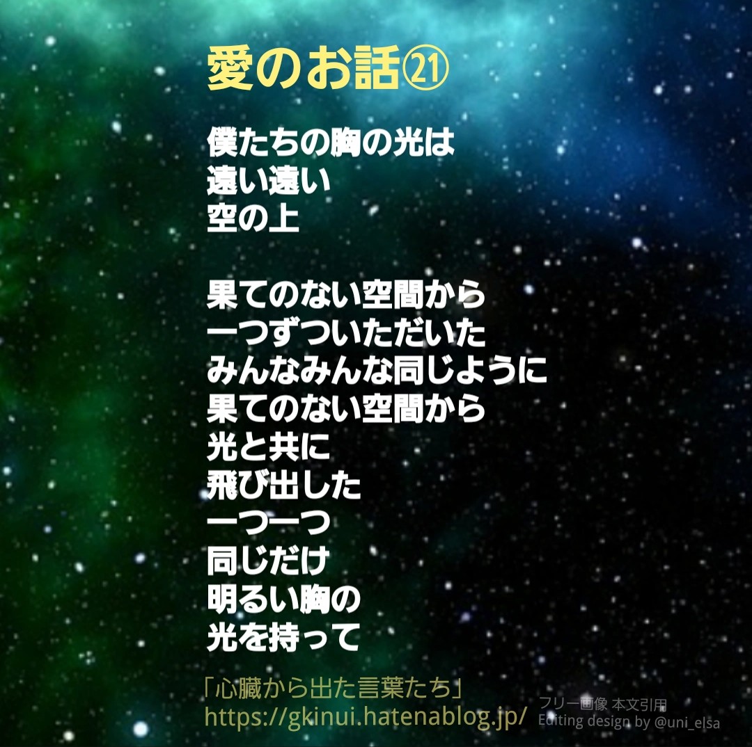 創造主 Twitter Sogning Twitter