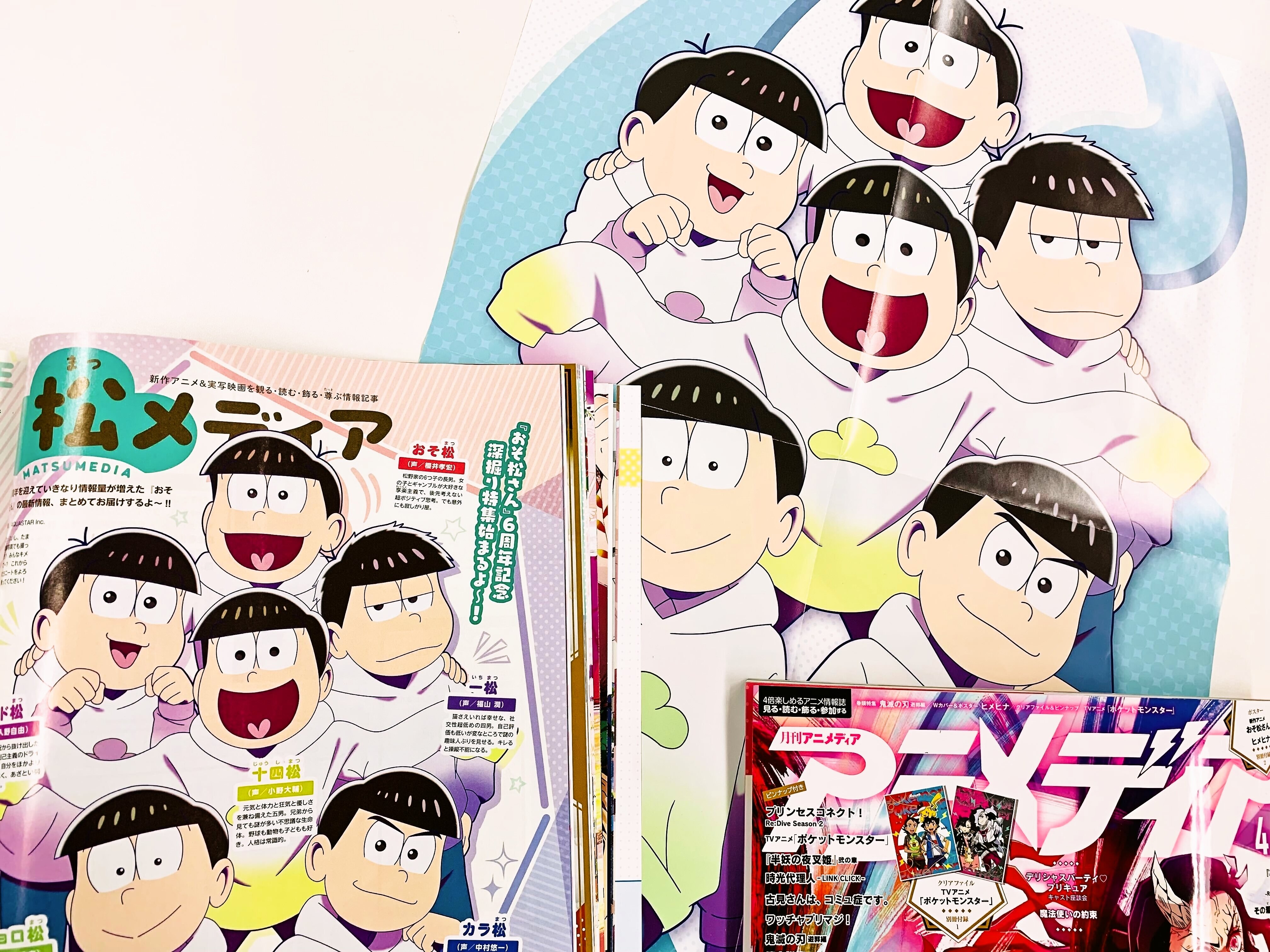 アニメディア編集部 5月号 Free Spy Family W表紙 アニメディア4月号のtvアニメ 恋は世界征服のあとで 記事では 原作者の野田 宏さんと若松卓宏さんにインタビュー 原作の制作エピソードや アニメ化にあたっての打ち合わせのお話などをお聞きしました