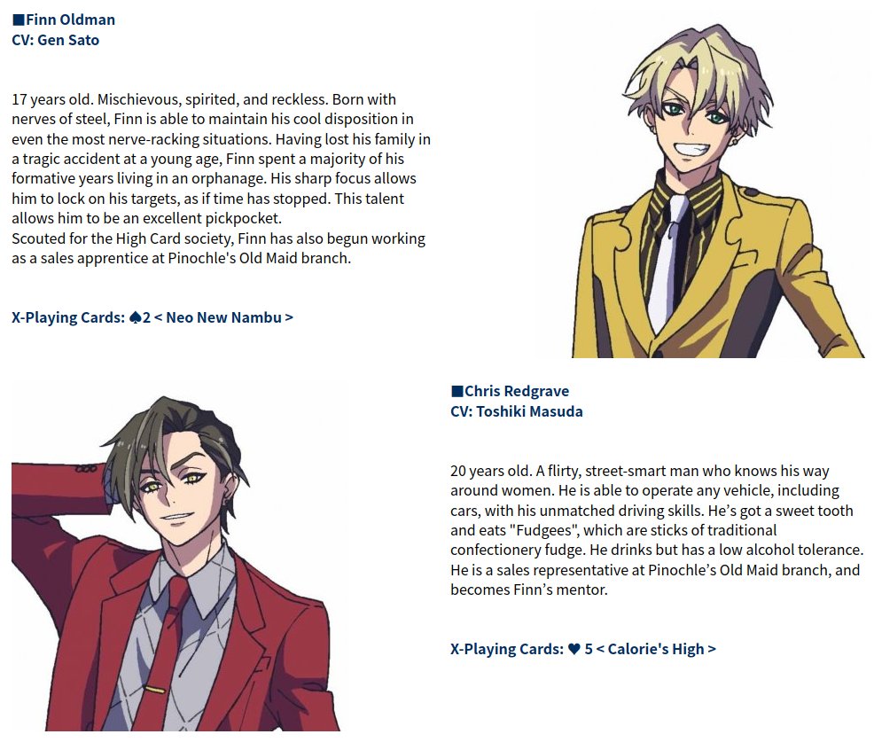 A.I.R (Anime Intelligence (and) Research) on X: HIGH CARD TV anime cast:  - Finn Oldman (CV: Gen Sato) - Chris Redgrave (CV: Toshiki Masuda) - Leo  Constantine Pinochle (CV: Shun Horie) 