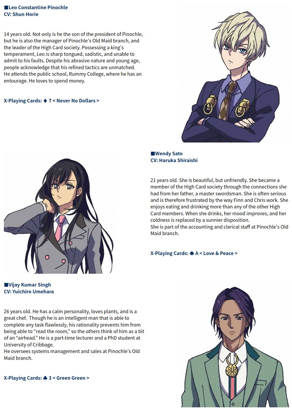 A.I.R (Anime Intelligence (and) Research) on X: HIGH CARD TV anime cast:  - Finn Oldman (CV: Gen Sato) - Chris Redgrave (CV: Toshiki Masuda) - Leo  Constantine Pinochle (CV: Shun Horie) 