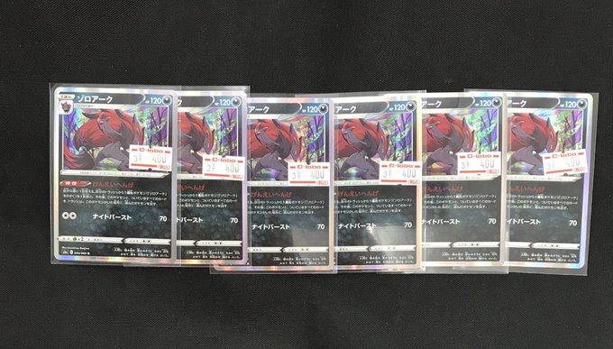 兵庫県姫路のおすすめカードショップ一覧 オリパ 買取情報まとめ Magi トレカ専用フリマアプリ