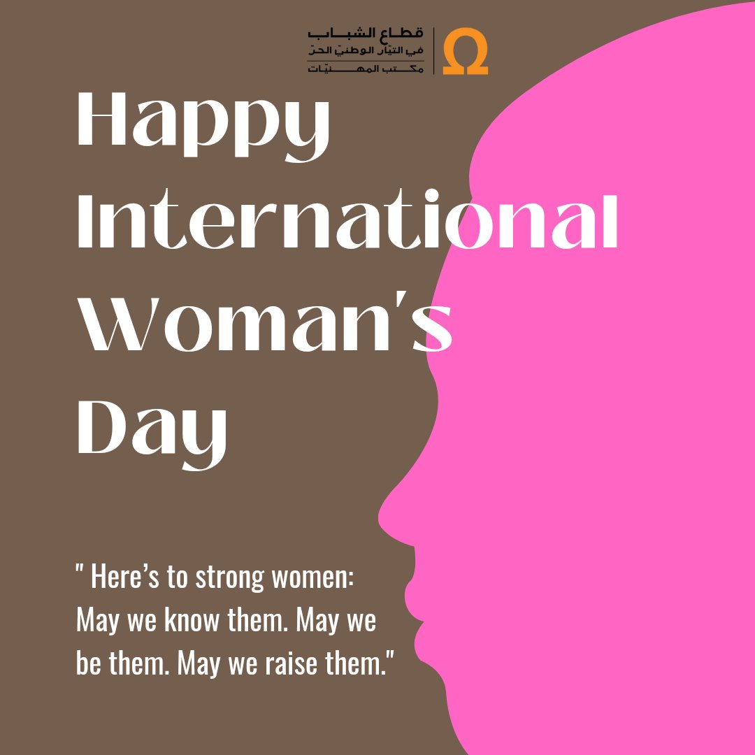 Fpmytechnical's tweet photo. In all roles of life :
S - she
H - has
E - eternal
Strength to humanity 💪
#fpmy_technical #happywomansday❤️ https://t.co/Al7ALncdfo
