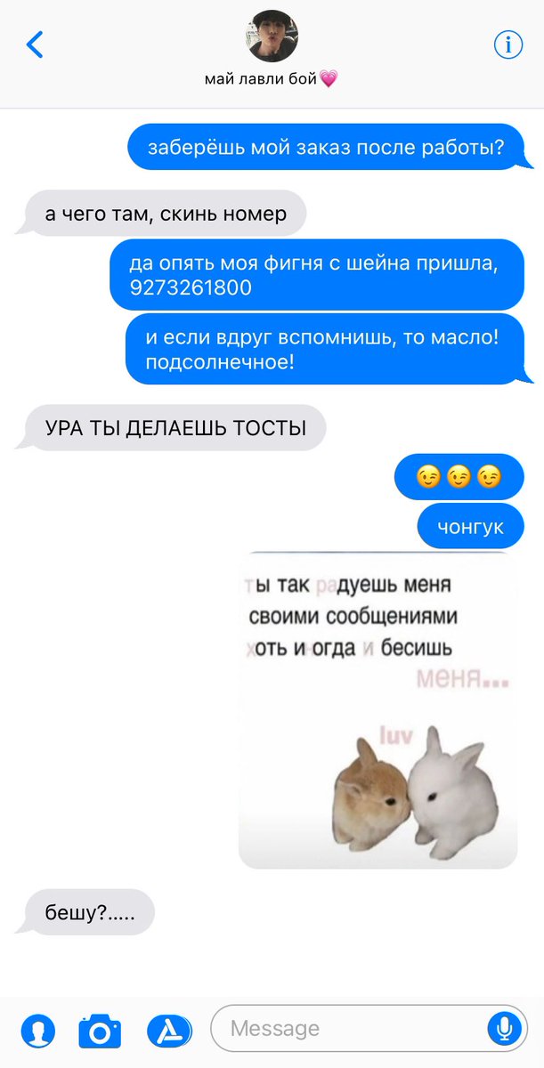 YanaColfer's tweet photo. #jikook ау, где чонгук «бесит» чимина🙄 https://t.co/XemYGOcjIq