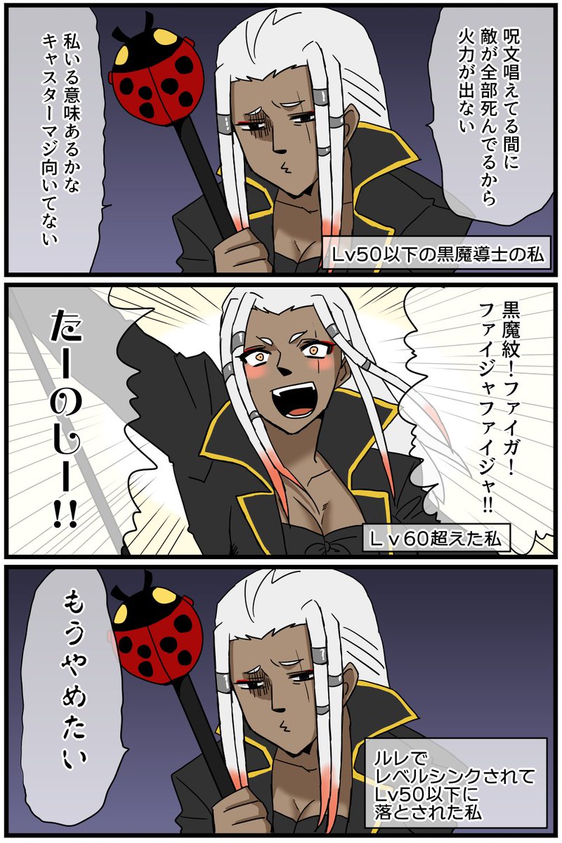 メンテだからSS上げる云々とか絵上げる云々的な奴やろうかと思ったけど、SSでも絵でもどっちでもない漫画を挙げる暴挙 