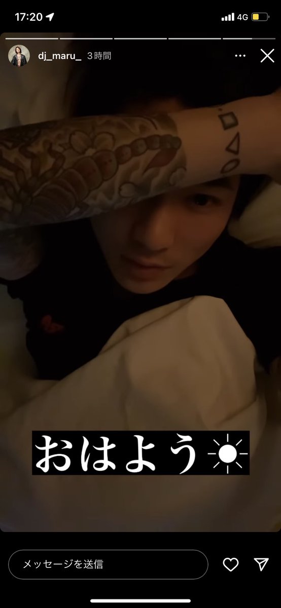 は？？？寝起きビジュいいって何事ですか！！！！！🥺