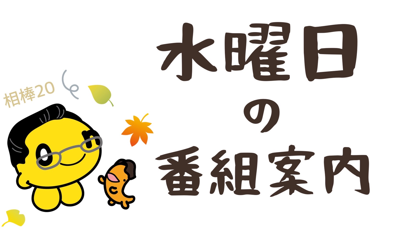 Htb北海道テレビ Htb Kouhou Twitter