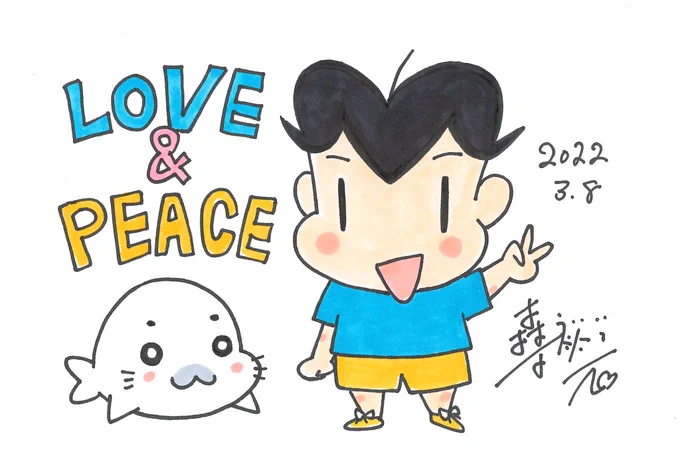 ピース!
#peaceforukraine 