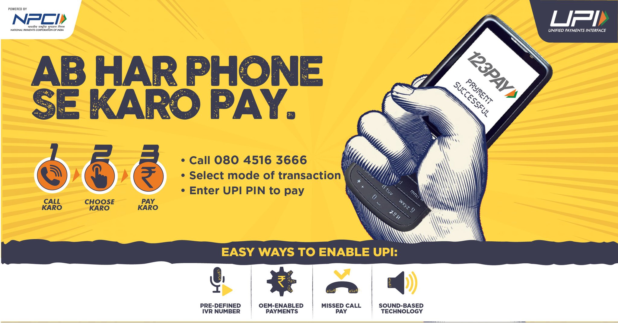 NPCI on Twitter "Ab apne feature phone se UPI payment karo asaani se