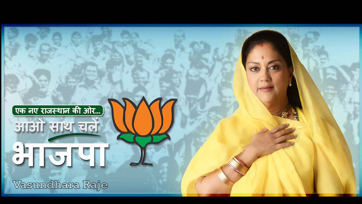 Digvija30488602's tweet photo. भाजपा की  राष्ट्रीय उपाध्यक्ष एवं राजस्थान की पूर्व मुख्यमंत्री श्रीमती वसुंधरा राजे जी को जन्मदिन की हार्दिक बधाई एवं शुभकामनाएं। ईश्वर आपको उत्तम स्वास्थ्य एवं सुदीर्घ जीवन प्रदान करें।
@VasundharaBJP https://t.co/iKRqy8921Z
