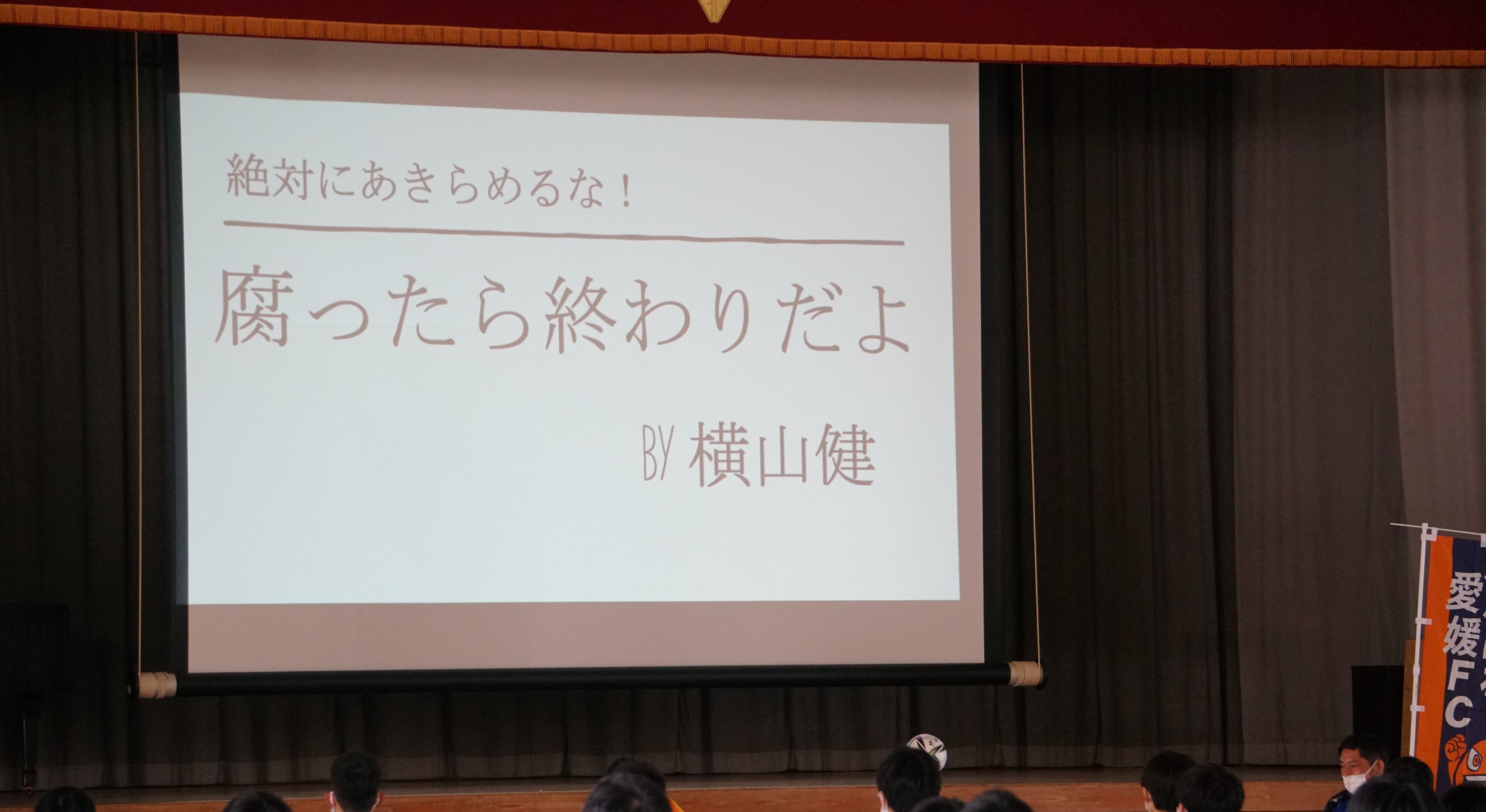 松山市立三津浜中学校 Twitter Search Twitter