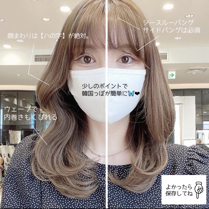 Justwanna_'s tweet photo. เห็นอันนี้แล้วน่าสนใจ พส.ญี่ปุ่นเปรียบเทียบพ้อยการลอนผมสไตล์เกาหลี 2 แบบ💇🏻‍♀️🇰🇷
ซ้าย : ลอนโค้งเข้ากับรูปหน้า มีcurve ให้ดูมีโวลุ่ม 
ขวา : ม้วนเข้า หน้าหม้าซีทรูสไลด์ลงมา

//ใต้โพสบอกว่าการตัดผมสำคัญที่สุด สไตล์เกาหลีจะช่วยทำให้หน้าเราดูเล็กลงด้วย💖 https://t.co/ijSJK9GSyZ