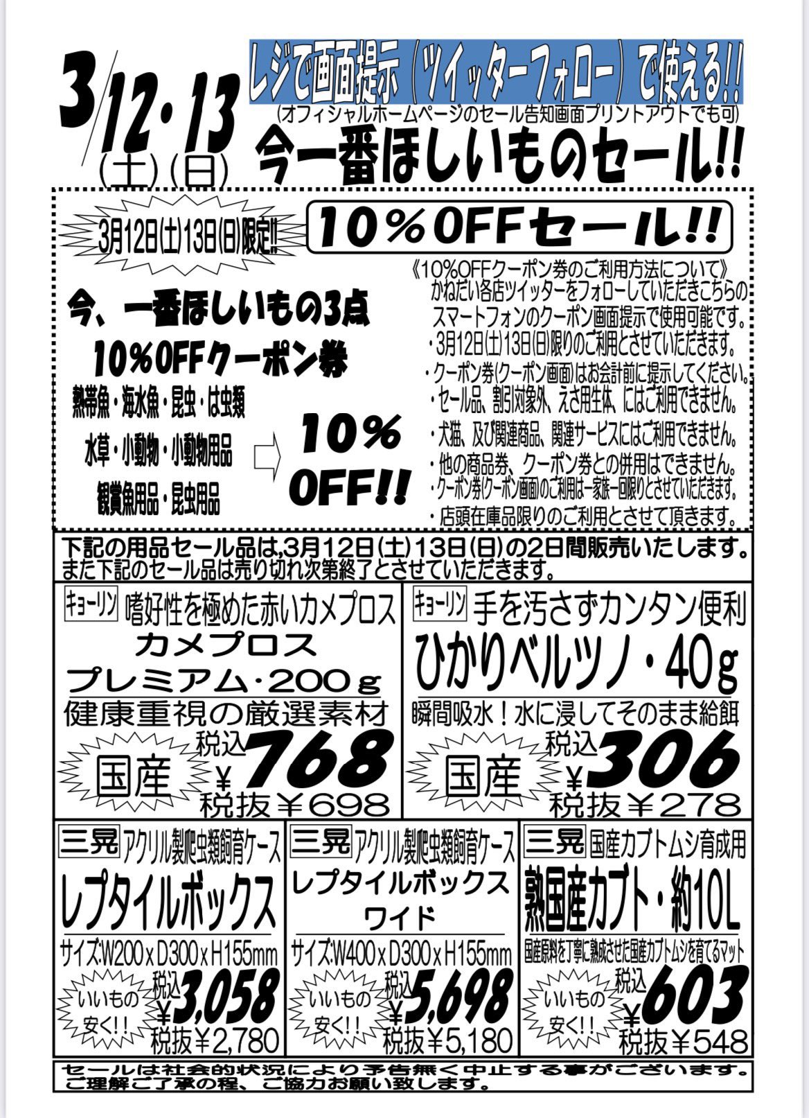 かねだい 海老名店 Kanedai Ebina Twitter