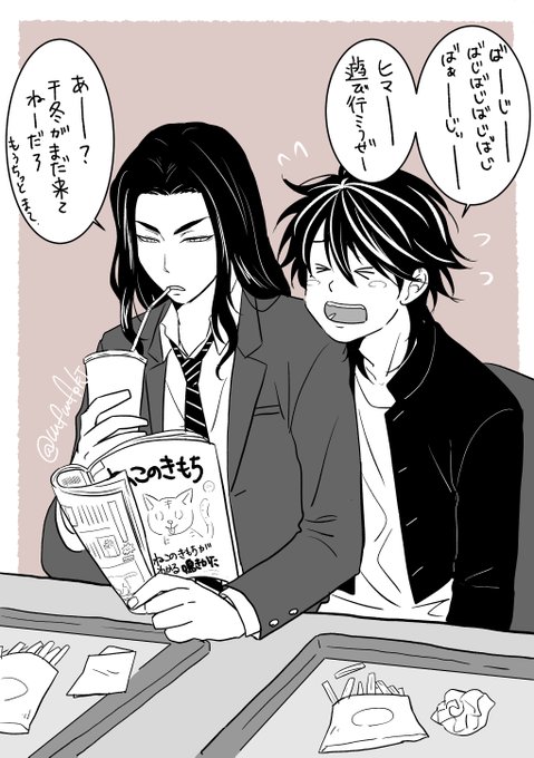 血ハロが無かったら、こういうのあったんだろうなーあって欲しいなーそして松野は光の速さで現れて🐯と口喧嘩するんだろうなー…っていう妄想ラクガキ 