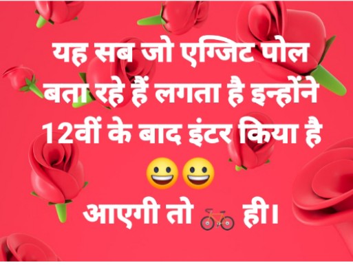 Harikesh Gond (@harikes37213390) on Twitter photo 