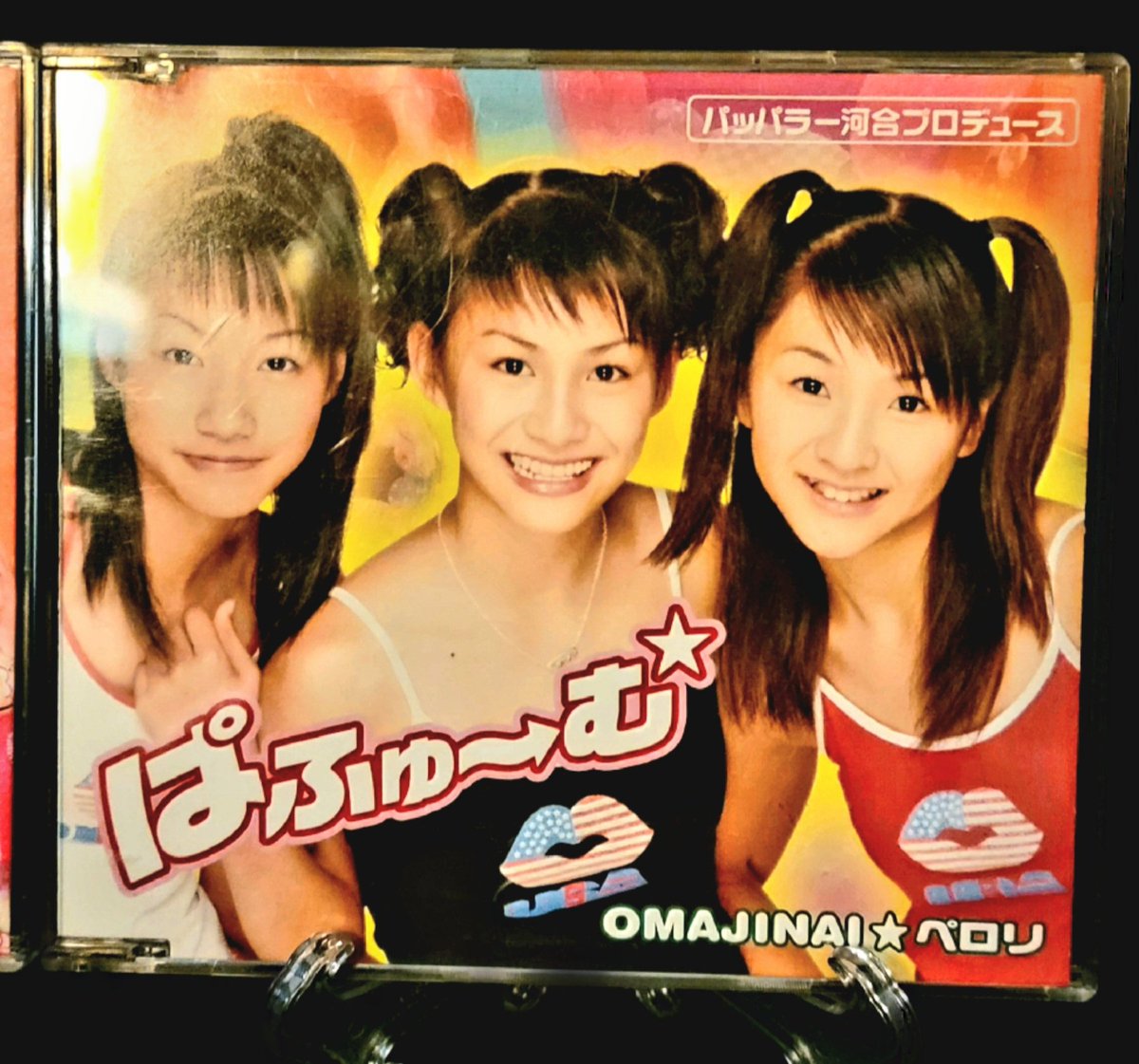 ramstudel104's tweet photo. Just got Perfumes first single today and added it to my collection.
#prfm #BABYMETAL https://t.co/dtfIdqYYe0