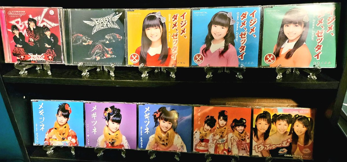 ramstudel104's tweet photo. Just got Perfumes first single today and added it to my collection.
#prfm #BABYMETAL https://t.co/dtfIdqYYe0