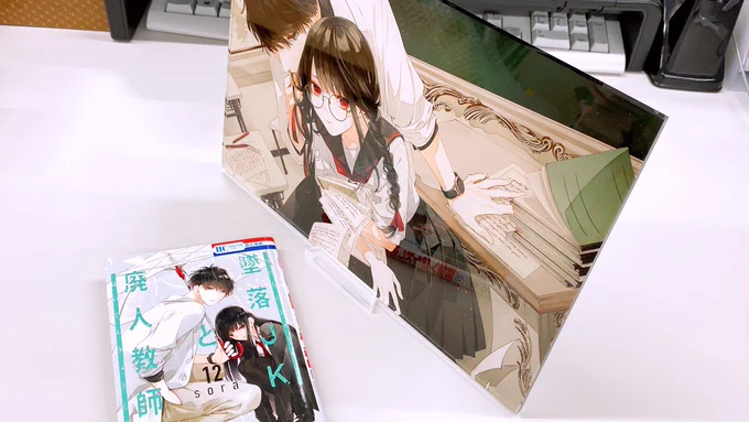 墜落JKと廃人教師【公式】 on X: 