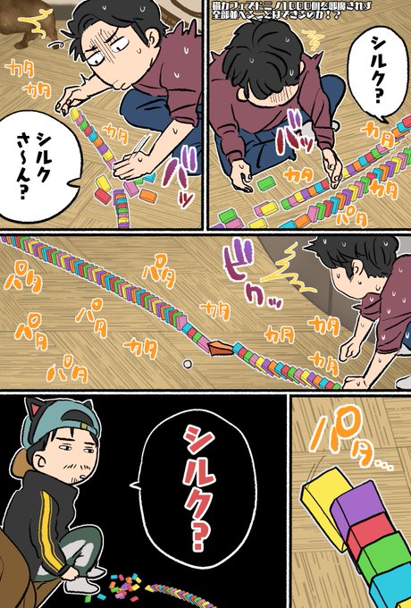 フィッシャーズのtwitterイラスト検索結果 フィッシャーズのtwitterイラスト検索結果
