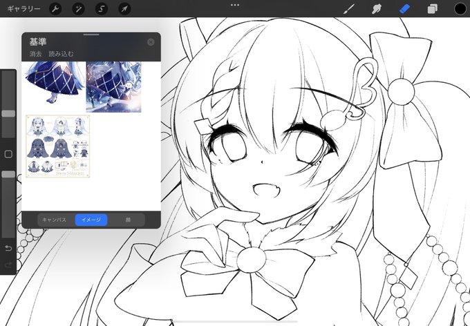 最近はプロクリエイトで線画やってるけど結構描きやすい〜〜🥰 